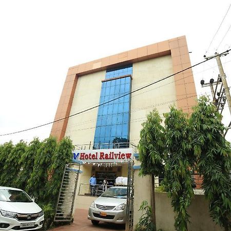 Hotel Railview بوهفانيشفار المظهر الخارجي الصورة
